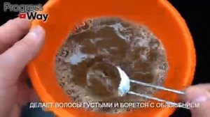 ?Седые волосы исчезнут навсегда всего за 4 минуты, 100% эффективность! Без окрашивания! +15 Рецепто