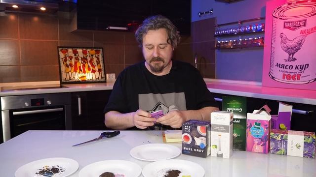 Ищем лучший чай Эрл Грей смотреть онлайн