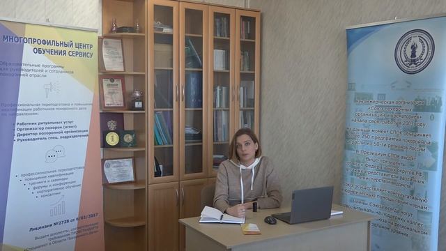 Алёна Кочарова рассказывает о работе Центра дополнительного профессионального образования