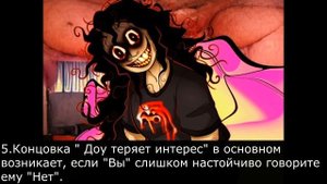 Факты о Джон Доу Часть 6