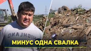 В Лабытнанги приступили к ликвидации самой большой несанкционированной свалки