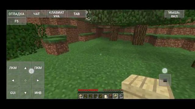 майнкрафт джава на телефон смотреть онлайн