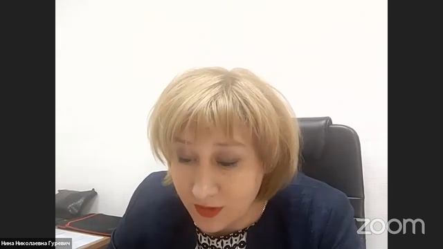 Вебинар#1. Трансфер инноваций в КбшЖД смотреть онлайн