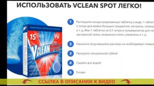 СРЕДСТВО ДЛЯ ЧИСТКИ ОДЕЖДЫ СУХАЯ ХИМЧИСТКА