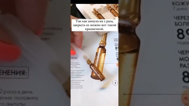 Уход за кожей нового поколения. ProCeuticals  NovAge. НОВИНКА смотреть онлайн