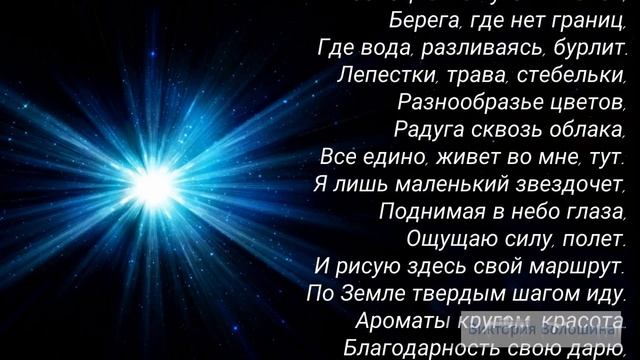 Мыслей нет... смотреть онлайн