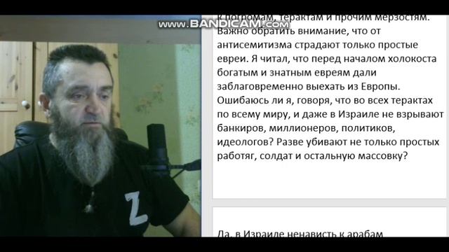 Цель диаспор