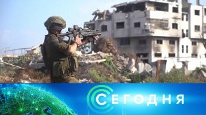 «Сегодня»: 27 августа 2024 года. 13:00 | Выпуск новостей | Новости НТВ