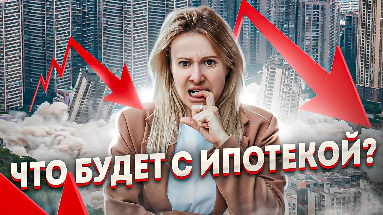 Что будет с ипотекой в 2022 // Льготная ипотека и другие программы поддержки