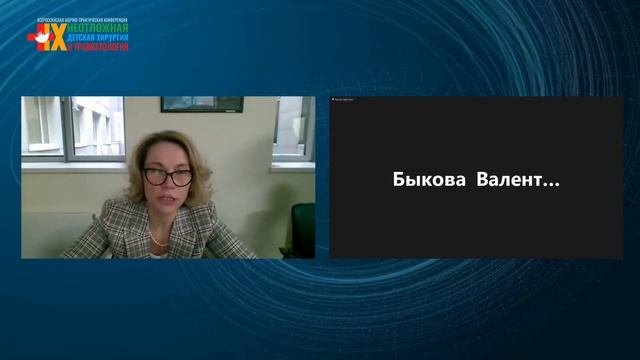 Психолого-педагогическое сопровождение детей на этапах реабилитации после травматических повреждени