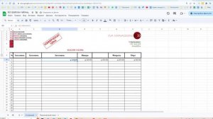 Как автоматически считать среднее значение.