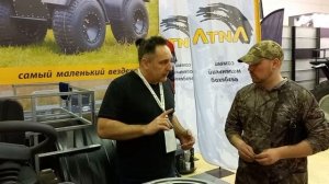 Вездеход ЛИТЛ охотникам и рыболовам ЭКПОЦЕНТР Москва
