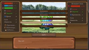 RPG на RenPy. Дневник разработки №3 | Космо