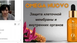 УЖЕ НА СКЛАДЕ! И И Арушанян  О новинках продукции F Life и обновленном маркетинг плане