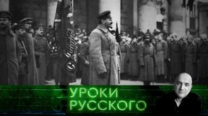 Урок №54. Берия. Ночь пройдет, сгинет страх