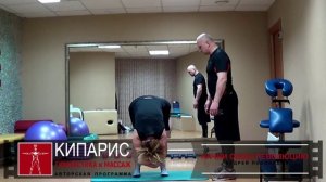 Одно хорошее упражнение для растяжки позвоночника, ягодиц и мышц задней области ног.