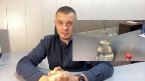 Как откорректировать pH воды ортофосфорной кислотой. Инструкция.