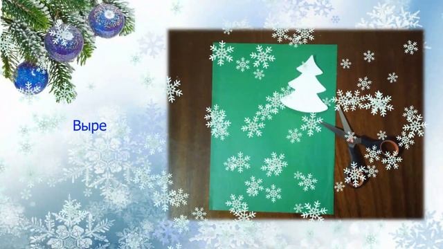 Новогодняя гирлянда смотреть онлайн