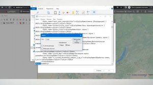 Как исправить ошибку при импорте геозон в Wialon?