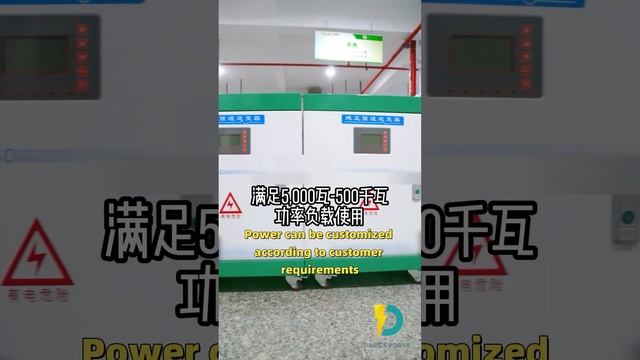 What's the difference between High Frequency Inverter and Low Frequency Inverter? From Danick Powe смотреть онлайн