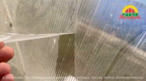 Сотовый поликарбонат без  защиты от ультрафиолета. Результат.