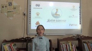 Живая классика-Ананченко Дарья 5 класс Якутск-Короленко В.Г. " Слепой музыкант"