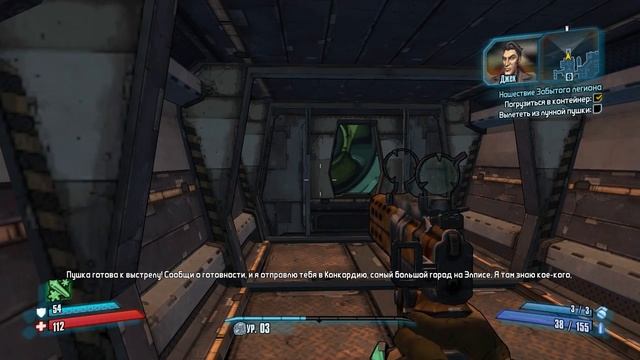 Прохождение borderlands the pre sequel за леди Хаммерлок#1 смотреть онлайн