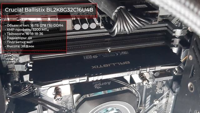 Сборка ПК на Intel Core i5 12500. Игровой компьютер без видеокарты. Июнь 2022 года смотреть онлайн