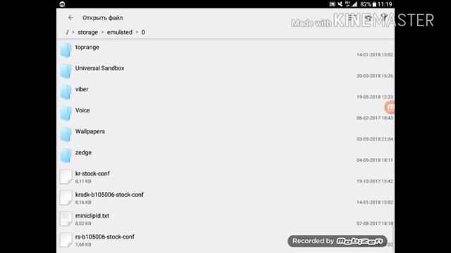 Как вызвать НЛО и машину админа в Simple Sandbox! смотреть онлайн