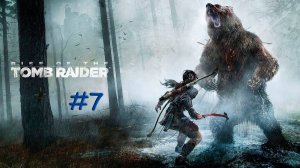 Rise of the Tomb Raider. Прохождение #7. Гробницы. Склепы. Допочки