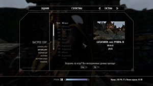 Skyrim SE ч117 ZEEK cript Давай посмотрим че там есть