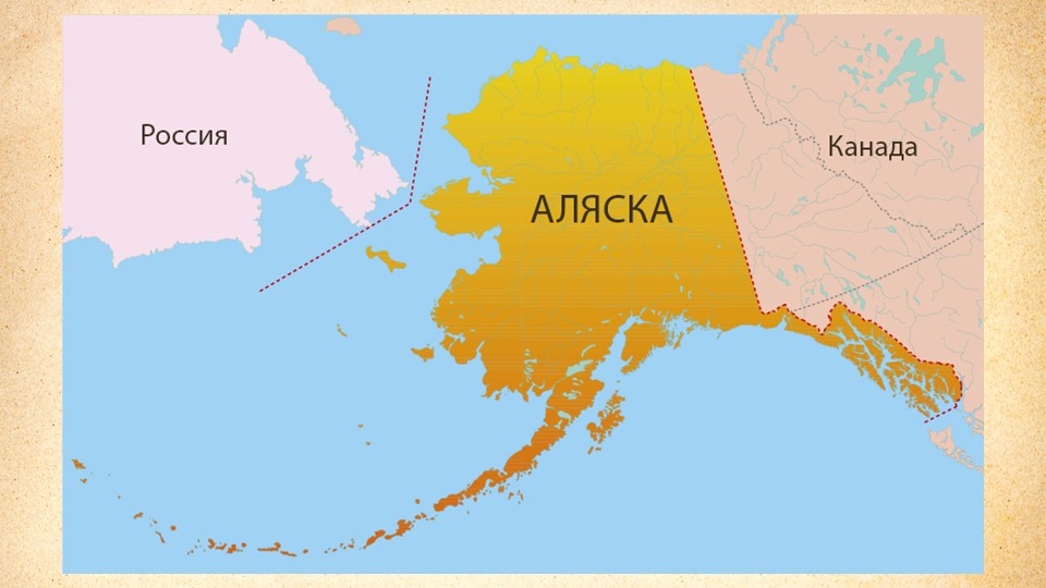 Между аляской. Полуостров Аляска на карте России. Расположение полуострова Аляска на карте. Карта России Аляска на карте. Штат Аляска на карте.
