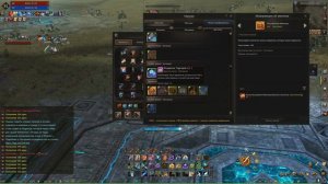 ТОП БУСТ КОНЕВОДА БЕЗ ДОНАТА В Lineage 2 Essence