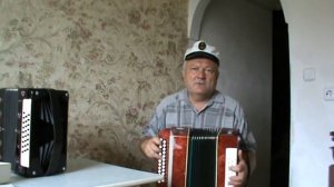 "ПРОЩАЛЬНОЕ ТАНГО"_на гармони