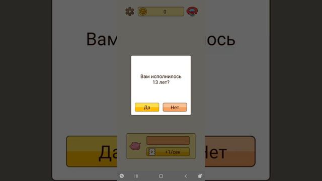 как получить бесплатные робуксы ответ тут смотреть онлайн