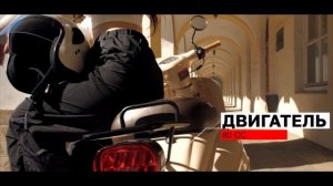 Скутер Verde от WELS | Элегантность маленькой Италии на улицах России