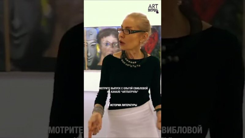 Ольга Свиблова про одного из создателей поп-арта. А вам знаком Джин Дайн? #попарт #свиблова #мамм