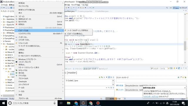Eclipseリソースを使う〜ビルドパスにresourcesフォルダを追加 смотреть онлайн