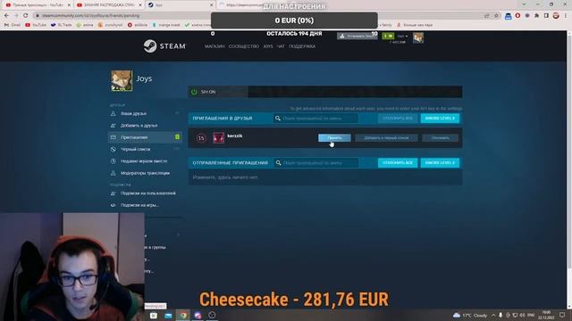 ЗИМНЯЯ РАСПРОДАЖА СТИМ 2022 || СТРИМ