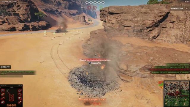 ⚡?️? ФАТА-МОРГАНА НОВАЯ КАРТА-ЛИНИЯ ФРОНТА WOT 2023 ГЕНЕРАЛ МИР ТАНКОВ? обзор Фата Моргана смотреть онлайн