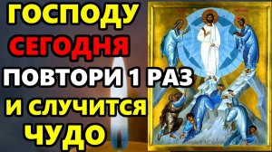 Самая Сильная Молитва Господу о помощи в праздник Преображение Господне! Православие