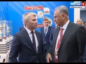 Форум "Россия - спортивная держава"