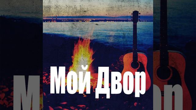 Перевал