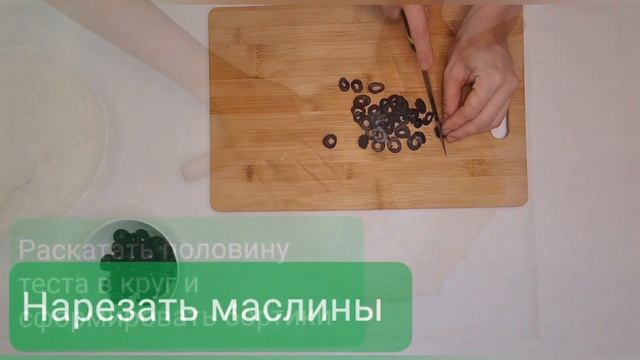 Домашняя пицца  ? #пицца #домашняяпицца #едада #пиццадома #рецептпиццы #пиццарецепт