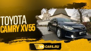 Аренда авто с выкупом 2600руб/сут Toyota Camry черная 2016 кузов 50, АКПП 2.0 литра, 150 л.с