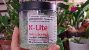Уход за орхидеями: удобрения минеральные и органические ("Что в сумочке у моих орхидей?" часть 1).