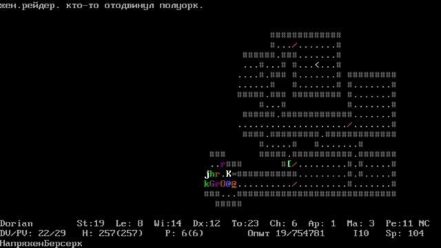 Полное русское прохождение ADOM - 20 - Бесконечные поиски смотреть онлайн