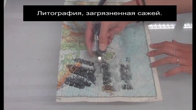 Сухая чистка