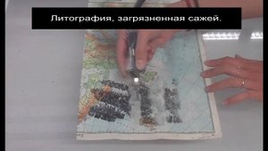 Сухая чистка
