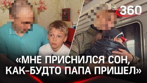 Боец ВС РФ возвращается в зону СВО после отпуска | пообщались с семьей